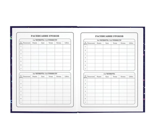 Дневник 1-4 класс 48 л., твердый, ЮНЛАНДИЯ, глянцевая ламинация, с подсказом, 