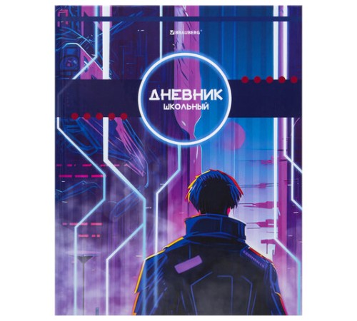 Дневник 5-11 класс 48 л., твердый, BRAUBERG, глянцевая ламинация, с подсказом, 