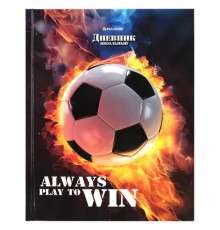 Дневник 5-11 класс 48 л., твердый, BRAUBERG, глянцевая ламинация, с подсказом, 