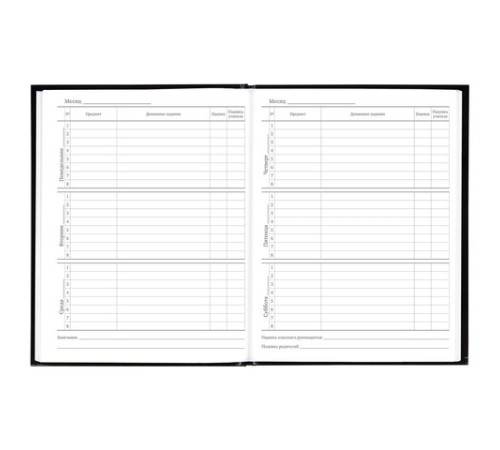 Дневник 5-11 класс 48 л., твердый, BRAUBERG, глянцевая ламинация, с подсказом, 