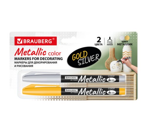 Маркеры для декорирования и рисования ЗОЛОТО и СЕРЕБРО, METALLIC MARKER, линия письма 1-2 мм, BRAUBERG, 152655