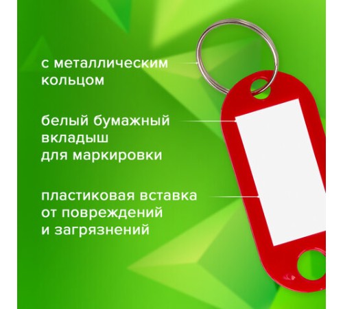 Бирки для ключей КОМПЛЕКТ 20 ШТ., длина 50 мм, инфо-окно 30х15 мм, АССОРТИ, STAFF, 237487 Бирки для ключей КОМПЛЕКТ 20 ШТ., длина 50 мм, инфо-окно 30х15 мм, АССОРТИ, STAFF, 237487