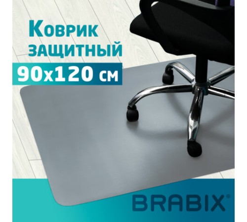 Коврик защитный напольный BRABIX, полипропилен, 90х120 см, серый, толщина 1,2 мм, 608709, 1212091205 Коврик защитный напольный BRABIX, полипропилен, 90х120 см, серый, толщина 1,2 мм, 608709, 1212091205
