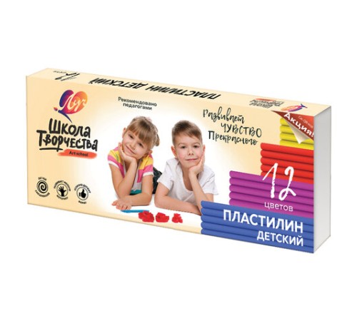 Пластилин детский ЛУЧ 