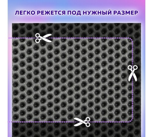 Коврик EVA / ЭВА универсальный 68х120 см ячеистый (СОТЫ) применим для кухни, ванной, прихожей, животных, авто, цвет СЕРЫЙ LAIMA, 608714 Коврик EVA / ЭВА универсальный 68х120 см ячеистый (СОТЫ) применим для кухни, ванной, прихожей, животных, авто, цвет СЕРЫЙ LAIMA, 608714