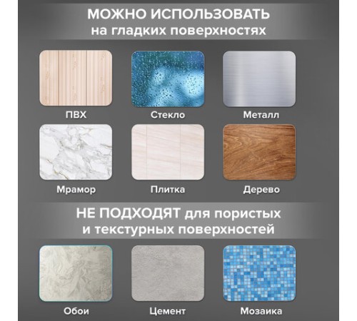 Крючки самоклеящиеся универсальные 4,5x4,5 см, КОМПЛЕКТ 4 шт., сталь, серебристые, LAIMA Home, 608785 Крючки самоклеящиеся универсальные 4,5x4,5 см, КОМПЛЕКТ 4 шт., сталь, серебристые, LAIMA Home, 608785