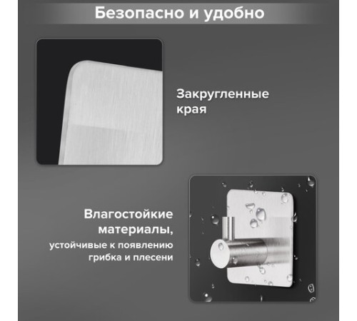 Крючки самоклеящиеся универсальные 4,5x4,5 см, КОМПЛЕКТ 4 шт., сталь, серебристые, LAIMA Home, 608785 Крючки самоклеящиеся универсальные 4,5x4,5 см, КОМПЛЕКТ 4 шт., сталь, серебристые, LAIMA Home, 608785