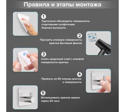 Крючки самоклеящиеся универсальные 4,5x4,5 см, КОМПЛЕКТ 4 шт., сталь, серебристые, LAIMA Home, 608785 Крючки самоклеящиеся универсальные 4,5x4,5 см, КОМПЛЕКТ 4 шт., сталь, серебристые, LAIMA Home, 608785