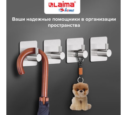 Крючки самоклеящиеся универсальные 4,5x4,5 см, КОМПЛЕКТ 4 шт., сталь, серебристые, LAIMA Home, 608785 Крючки самоклеящиеся универсальные 4,5x4,5 см, КОМПЛЕКТ 4 шт., сталь, серебристые, LAIMA Home, 608785