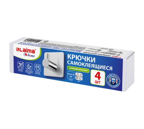 Крючки самоклеящиеся универсальные 4,5x4,5 см, КОМПЛЕКТ 4 шт., сталь, серебристые, LAIMA Home, 608785 Крючки самоклеящиеся универсальные 4,5x4,5 см, КОМПЛЕКТ 4 шт., сталь, серебристые, LAIMA Home, 608785