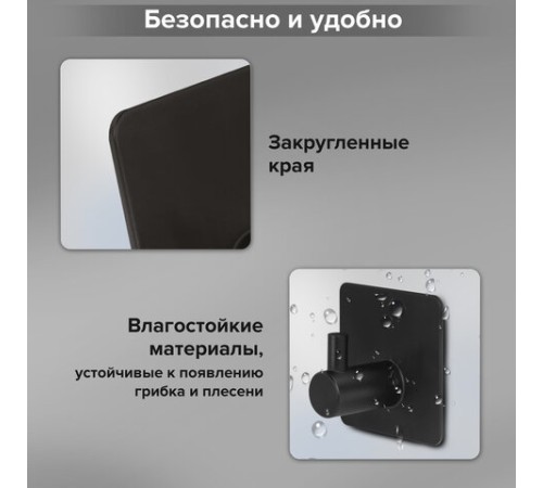 Крючки самоклеящиеся универсальные 4,5x4,5 см, КОМПЛЕКТ 4 шт., сталь, черные, LAIMA Home, 608786 Крючки самоклеящиеся универсальные 4,5x4,5 см, КОМПЛЕКТ 4 шт., сталь, черные, LAIMA Home, 608786