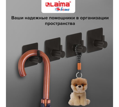 Крючки самоклеящиеся универсальные 4,5x4,5 см, КОМПЛЕКТ 4 шт., сталь, черные, LAIMA Home, 608786 Крючки самоклеящиеся универсальные 4,5x4,5 см, КОМПЛЕКТ 4 шт., сталь, черные, LAIMA Home, 608786