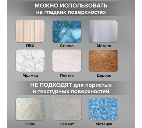 Крючки самоклеящиеся универсальные 4,5x4,5 см, КОМПЛЕКТ 4 шт., сталь, черные, LAIMA Home, 608786 Крючки самоклеящиеся универсальные 4,5x4,5 см, КОМПЛЕКТ 4 шт., сталь, черные, LAIMA Home, 608786