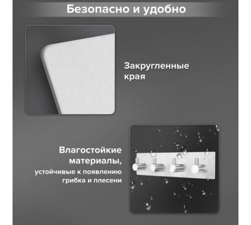 Крючки самоклеящиеся универсальные 18х4,5 см, 4 шт. на планке, сталь, серебристые, LAIMA Home, 608787 Крючки самоклеящиеся универсальные 18х4,5 см, 4 шт. на планке, сталь, серебристые, LAIMA Home, 608787
