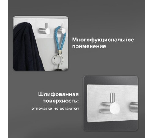 Крючки самоклеящиеся универсальные 18х4,5 см, 4 шт. на планке, сталь, серебристые, LAIMA Home, 608787 Крючки самоклеящиеся универсальные 18х4,5 см, 4 шт. на планке, сталь, серебристые, LAIMA Home, 608787