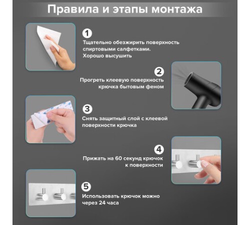 Крючки самоклеящиеся универсальные 18х4,5 см, 4 шт. на планке, сталь, серебристые, LAIMA Home, 608787 Крючки самоклеящиеся универсальные 18х4,5 см, 4 шт. на планке, сталь, серебристые, LAIMA Home, 608787