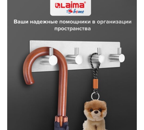 Крючки самоклеящиеся универсальные 18х4,5 см, 4 шт. на планке, сталь, серебристые, LAIMA Home, 608787 Крючки самоклеящиеся универсальные 18х4,5 см, 4 шт. на планке, сталь, серебристые, LAIMA Home, 608787