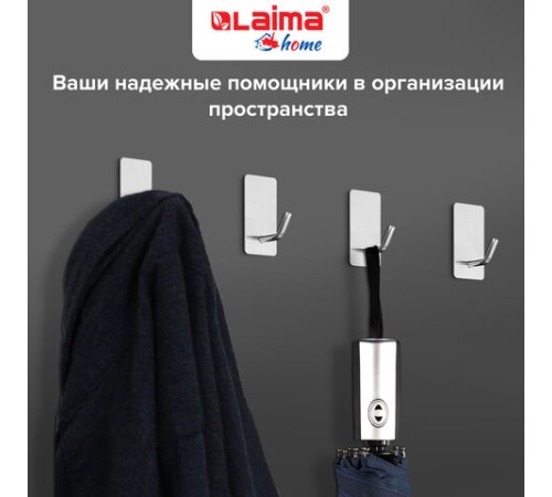 Крючки самоклеящиеся универсальные 2,5x4,5 см, КОМПЛЕКТ 4 шт., сталь, серебристые, LAIMA HOME, 608788 Крючки самоклеящиеся универсальные 2,5x4,5 см, КОМПЛЕКТ 4 шт., сталь, серебристые, LAIMA HOME, 608788
