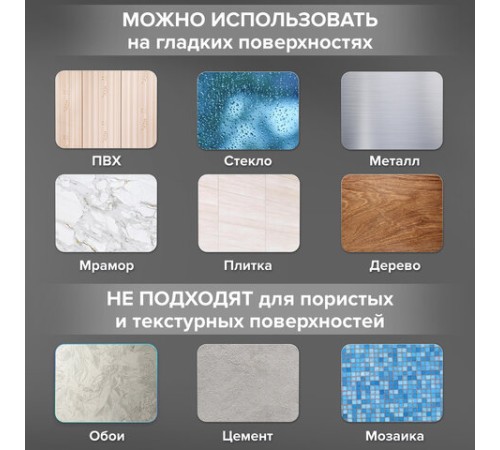 Крючки самоклеящиеся универсальные 2,5x4,5 см, КОМПЛЕКТ 8 шт., сталь, серебристые, LAIMA Home, 608789 Крючки самоклеящиеся универсальные 2,5x4,5 см, КОМПЛЕКТ 8 шт., сталь, серебристые, LAIMA Home, 608789