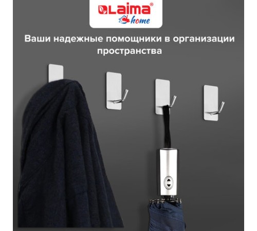 Крючки самоклеящиеся универсальные 2,5x4,5 см, КОМПЛЕКТ 8 шт., сталь, серебристые, LAIMA Home, 608789 Крючки самоклеящиеся универсальные 2,5x4,5 см, КОМПЛЕКТ 8 шт., сталь, серебристые, LAIMA Home, 608789