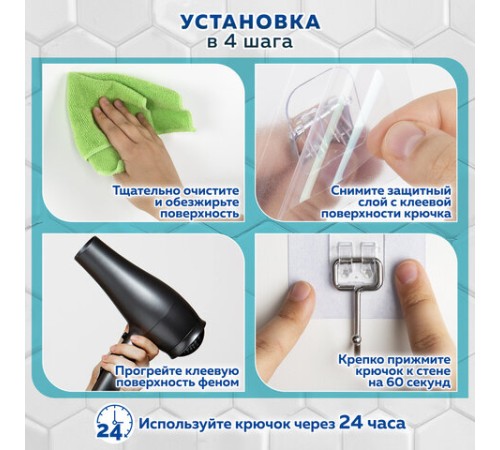 Крючки самоклеящиеся универсальные 7х7 см, КОМПЛЕКТ 5 шт., сталь + ПВХ, LAIMA Home, 608790