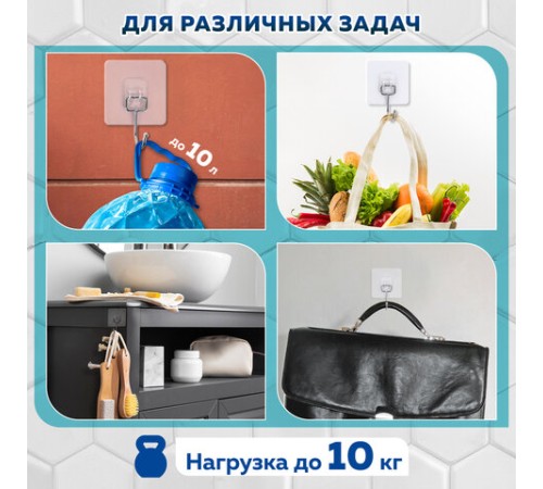 Крючки самоклеящиеся универсальные 7х7 см, КОМПЛЕКТ 5 шт., сталь + ПВХ, LAIMA Home, 608790