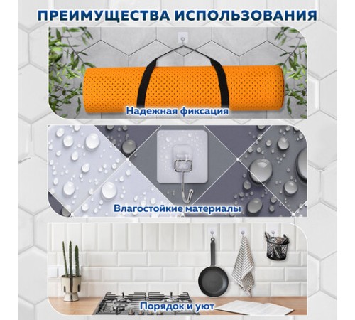 Крючки самоклеящиеся универсальные 7х7 см, КОМПЛЕКТ 5 шт., сталь + ПВХ, LAIMA Home, 608790