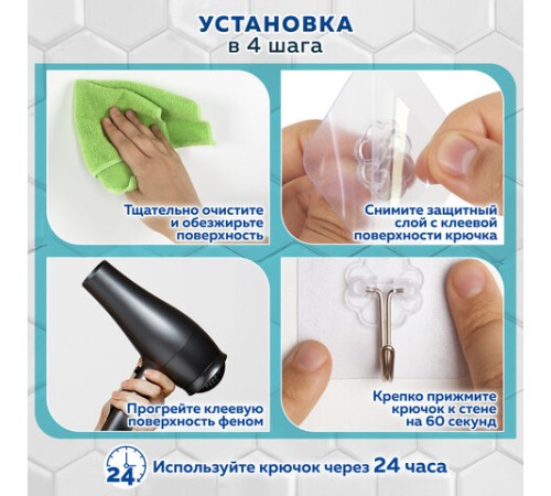 Крючки самоклеящиеся универсальные 6х6 см, КОМПЛЕКТ 10 шт., сталь + ПВХ, LAIMA Home, 608791 Крючки самоклеящиеся универсальные 6х6 см, КОМПЛЕКТ 10 шт., сталь + ПВХ, LAIMA Home, 608791