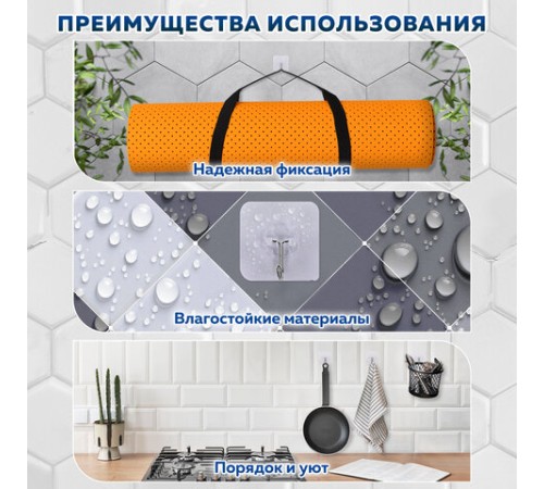 Крючки самоклеящиеся универсальные 6х6 см, КОМПЛЕКТ 10 шт., сталь + ПВХ, LAIMA Home, 608791 Крючки самоклеящиеся универсальные 6х6 см, КОМПЛЕКТ 10 шт., сталь + ПВХ, LAIMA Home, 608791
