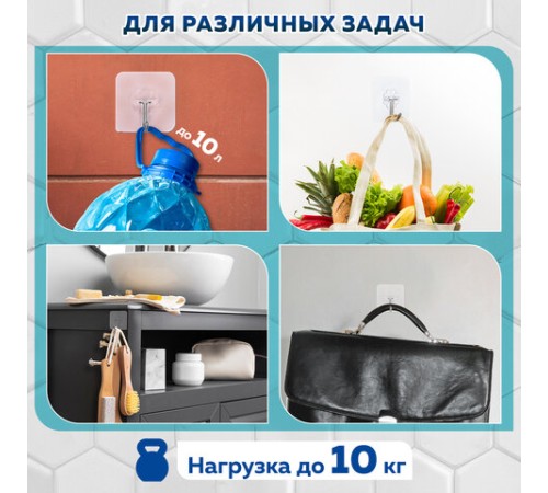 Крючки самоклеящиеся универсальные 6х6 см, КОМПЛЕКТ 20 шт., сталь + ПВХ, LAIMA Home, 608792 Крючки самоклеящиеся универсальные 6х6 см, КОМПЛЕКТ 20 шт., сталь + ПВХ, LAIMA Home, 608792