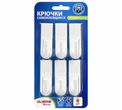 Крючки самоклеящиеся универсальные 6,6х2,1 см, КОМПЛЕКТ 6 шт., белые, LAIMA Home, 608793 Крючки самоклеящиеся универсальные 6,6х2,1 см, КОМПЛЕКТ 6 шт., белые, LAIMA Home, 608793