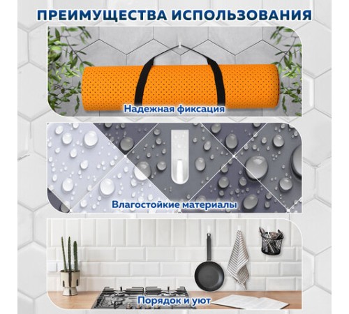 Крючки самоклеящиеся универсальные 6,6х2,1 см, КОМПЛЕКТ 6 шт., белые, LAIMA Home, 608793 Крючки самоклеящиеся универсальные 6,6х2,1 см, КОМПЛЕКТ 6 шт., белые, LAIMA Home, 608793
