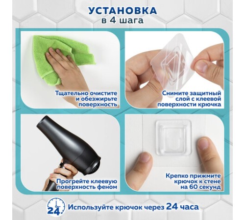Крючки-кронштейны самоклеящиеся 6х6 см, КОМПЛЕКТ 10 шт., акриловый клей, LAIMA Home, 608794 Крючки-кронштейны самоклеящиеся 6х6 см, КОМПЛЕКТ 10 шт., акриловый клей, LAIMA Home, 608794