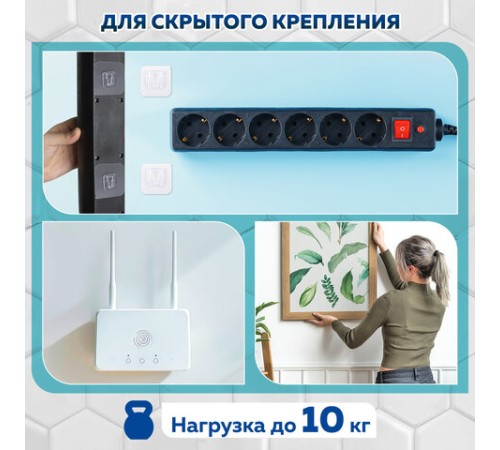 Крючки-кронштейны самоклеящиеся 6х6 см, КОМПЛЕКТ 10 шт., акриловый клей, LAIMA Home, 608794 Крючки-кронштейны самоклеящиеся 6х6 см, КОМПЛЕКТ 10 шт., акриловый клей, LAIMA Home, 608794