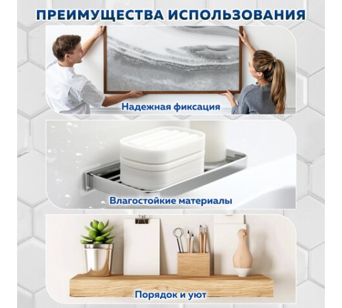 Крючки-кронштейны самоклеящиеся 6х6 см, КОМПЛЕКТ 10 шт., акриловый клей, LAIMA Home, 608794 Крючки-кронштейны самоклеящиеся 6х6 см, КОМПЛЕКТ 10 шт., акриловый клей, LAIMA Home, 608794
