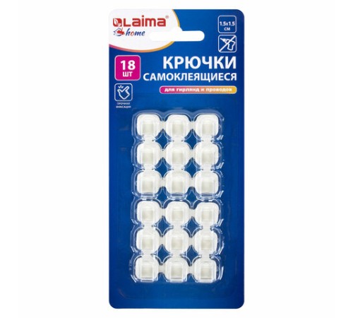 Крючки самоклеящиеся для гирлянд и проводов 1,5х1,5 см, КОМПЛЕКТ 18 шт., LAIMA Home, 608795 Крючки самоклеящиеся для гирлянд и проводов 1,5х1,5 см, КОМПЛЕКТ 18 шт., LAIMA Home, 608795