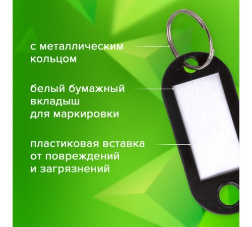Бирки для ключей КОМПЛЕКТ 50 ШТ., длина 50 мм, инфо-окно 30х15 мм, ЧЕРНЫЕ, STAFF, 237491 Бирки для ключей КОМПЛЕКТ 50 ШТ., длина 50 мм, инфо-окно 30х15 мм, ЧЕРНЫЕ, STAFF, 237491