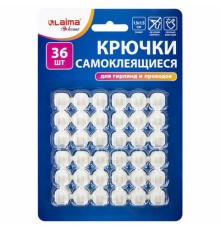 Крючки самоклеящиеся для гирлянд и проводов 1,5х1,5 см, КОМПЛЕКТ 36 шт., LAIMA Home, 608796