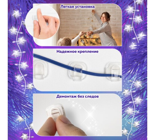 Крючки самоклеящиеся для гирлянд и проводов 1,5х1,5 см, КОМПЛЕКТ 36 шт., LAIMA Home, 608796 Крючки самоклеящиеся для гирлянд и проводов 1,5х1,5 см, КОМПЛЕКТ 36 шт., LAIMA Home, 608796