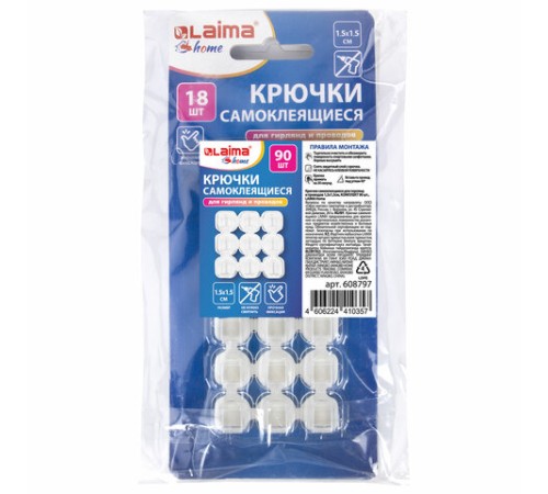 Крючки самоклеящиеся для гирлянд и проводов 1,5х1,5 см, КОМПЛЕКТ 90 шт., LAIMA Home, 608797 Крючки самоклеящиеся для гирлянд и проводов 1,5х1,5 см, КОМПЛЕКТ 90 шт., LAIMA Home, 608797
