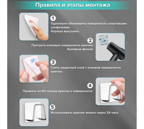 Крючки самоклеящиеся 5х5 см для ванной комнаты, кухни, КОМПЛЕКТ 2 шт., нержавеющая сталь, LAIMA Home, 608798 Крючки самоклеящиеся 5х5 см для ванной комнаты, кухни, КОМПЛЕКТ 2 шт., нержавеющая сталь, LAIMA Home, 608798