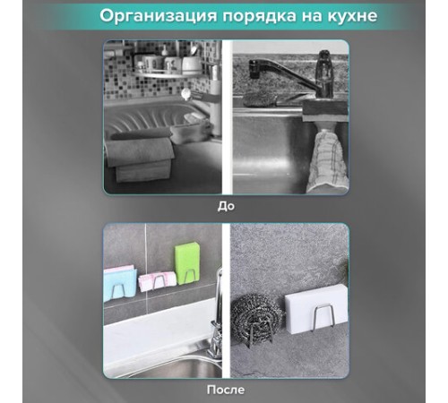 Крючки самоклеящиеся 5х5 см для ванной комнаты, кухни, КОМПЛЕКТ 2 шт., нержавеющая сталь, LAIMA Home, 608798 Крючки самоклеящиеся 5х5 см для ванной комнаты, кухни, КОМПЛЕКТ 2 шт., нержавеющая сталь, LAIMA Home, 608798