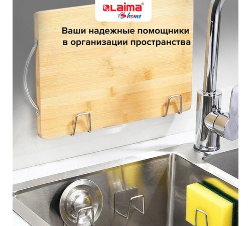 Крючки самоклеящиеся 5х5 см для ванной комнаты, кухни, КОМПЛЕКТ 2 шт., нержавеющая сталь, LAIMA Home, 608798 Крючки самоклеящиеся 5х5 см для ванной комнаты, кухни, КОМПЛЕКТ 2 шт., нержавеющая сталь, LAIMA Home, 608798