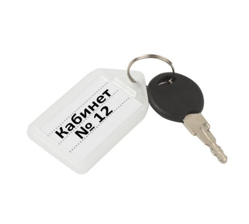 Бирки для ключей КОМПЛЕКТ 20 ШТ., длина 55 мм, инфо-окно 39х22 мм, ПРОЗРАЧНЫЕ, BRAUBERG, 237496 Бирки для ключей КОМПЛЕКТ 20 ШТ., длина 55 мм, инфо-окно 39х22 мм, ПРОЗРАЧНЫЕ, BRAUBERG, 237496