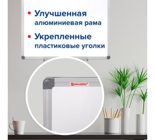 Доска магнитно-маркерная 45х60 см, алюминиевая рамка, BRAUBERG "Extra", 237553 Доска магнитно-маркерная 45х60 см, алюминиевая рамка, BRAUBERG "Extra", 237553