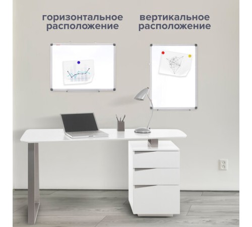 Доска магнитно-маркерная 45х60 см, алюминиевая рамка, BRAUBERG "Extra", 237553 Доска магнитно-маркерная 45х60 см, алюминиевая рамка, BRAUBERG "Extra", 237553