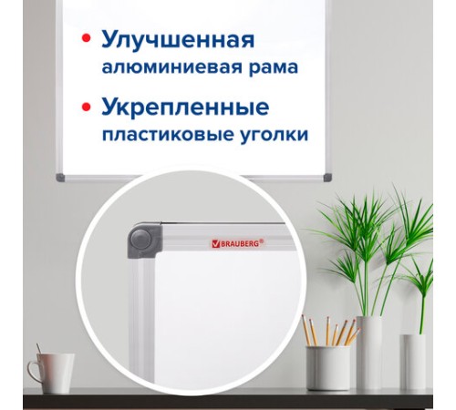 Доска магнитно-маркерная 60х90 см, алюминиевая рамка, BRAUBERG "Extra", 237554 Доска магнитно-маркерная 60х90 см, алюминиевая рамка, BRAUBERG "Extra", 237554