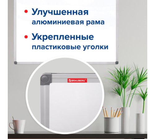 Доска магнитно-маркерная 90х120 см, алюминиевая рамка, BRAUBERG "Extra", 237555 Доска магнитно-маркерная 90х120 см, алюминиевая рамка, BRAUBERG "Extra", 237555