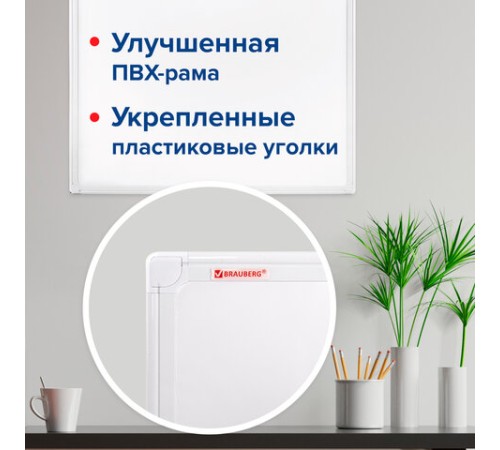 Доска магнитно-маркерная 45х60 см, ПВХ-рамка, BRAUBERG "Standard", 237560 Доска магнитно-маркерная 45х60 см, ПВХ-рамка, BRAUBERG "Standard", 237560