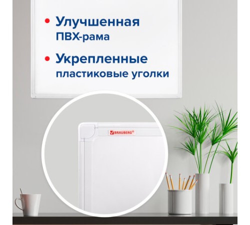 Доска магнитно-маркерная 60х90 см, ПВХ-рамка, BRAUBERG "Standard", 237561 Доска магнитно-маркерная 60х90 см, ПВХ-рамка, BRAUBERG "Standard", 237561